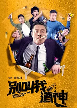 免费播放男人添女人下边电影