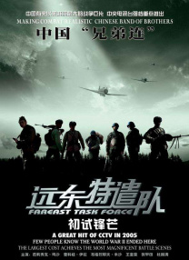 亚洲欧美日韩久久一区